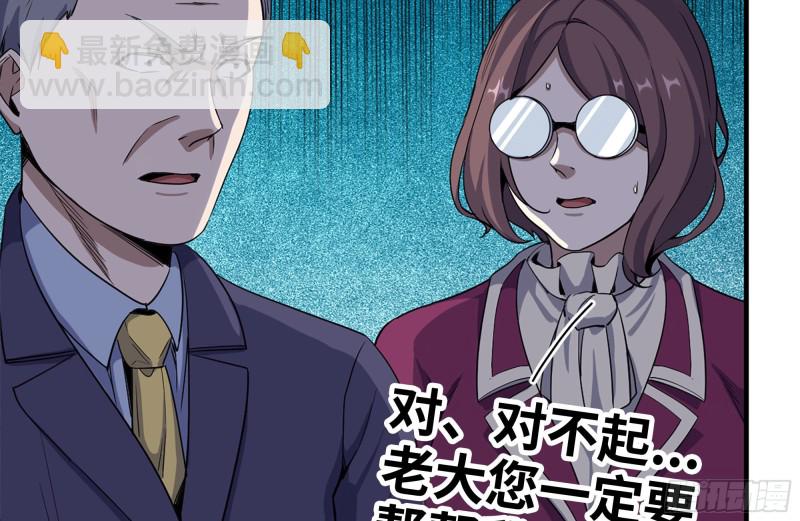 164-出手相助(1/2)-第169话