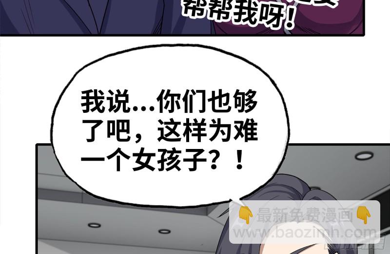 164-出手相助(1/2)-第169话