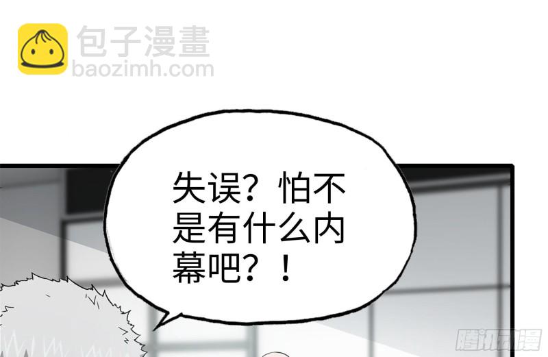 164-出手相助(1/2)-第169话