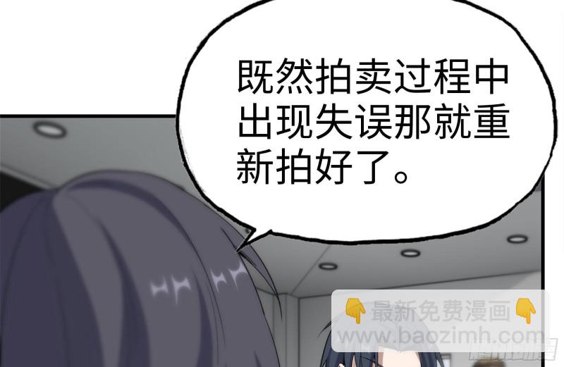 164-出手相助(1/2)-第169话