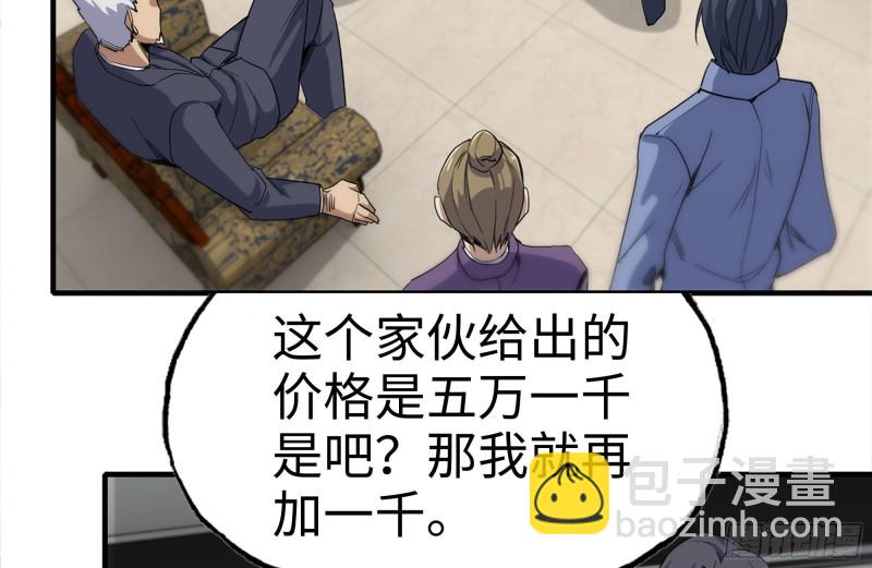 164-出手相助(1/2)-第169话