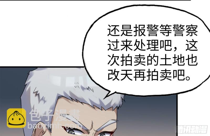 164-出手相助(1/2)-第169话