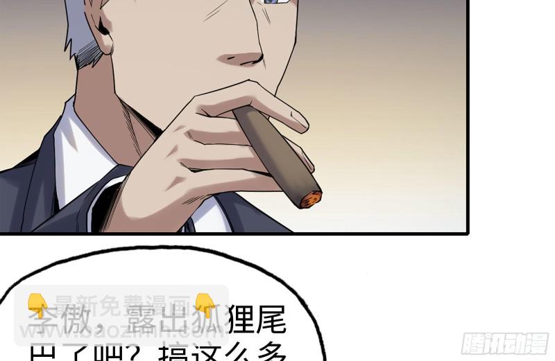 164-出手相助(1/2)-第169话