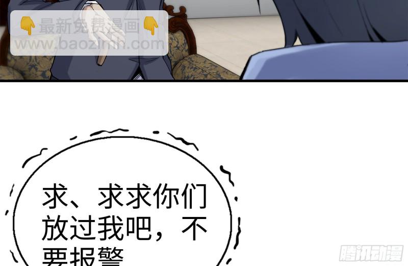 164-出手相助(1/2)-第169话