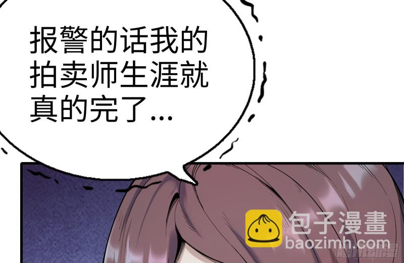 164-出手相助(1/2)-第169话
