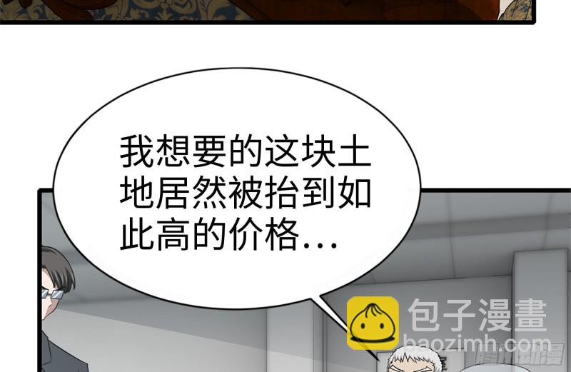 164-出手相助(1/2)-第169话