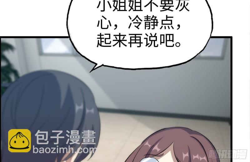 164-出手相助(1/2)-第169话