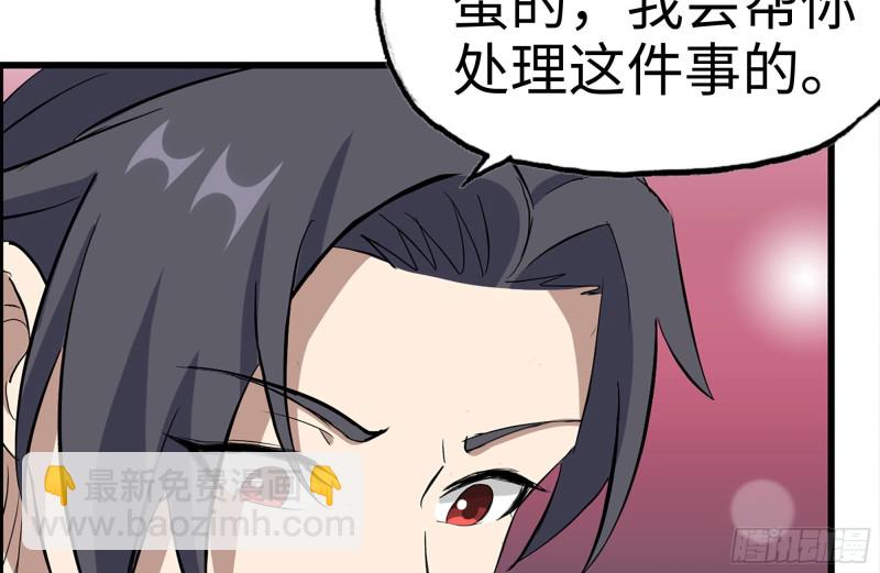 164-出手相助(1/2)-第169话