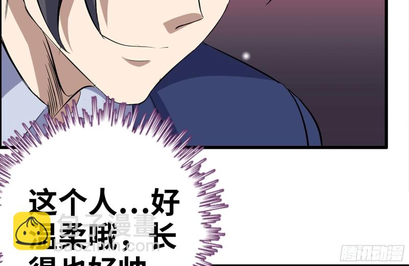 164-出手相助(1/2)-第169话