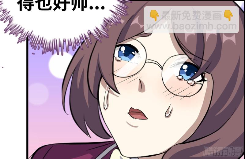 164-出手相助(1/2)-第169话
