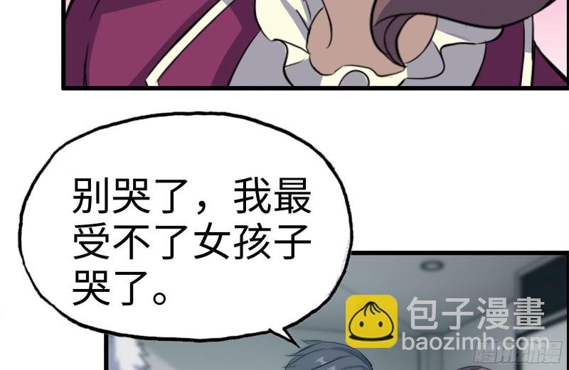 164-出手相助(1/2)-第169话