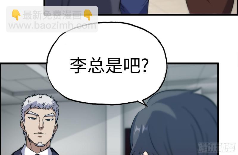 164-出手相助(1/2)-第169话