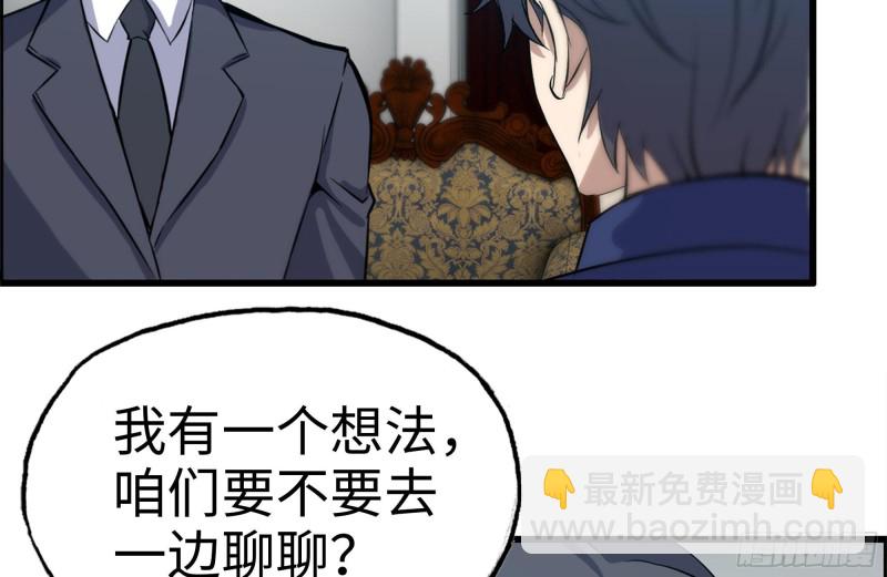 164-出手相助(1/2)-第169话