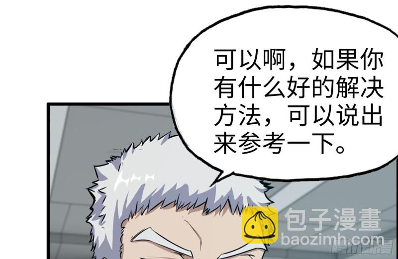 164-出手相助(1/2)-第169话
