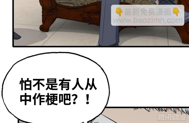 164-出手相助(1/2)-第169话