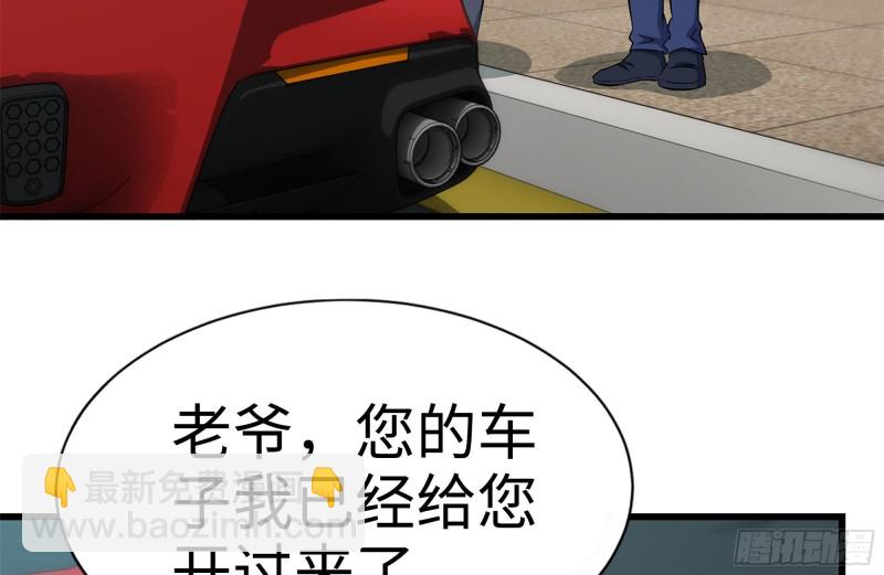 166-跟踪(1/2)-第171话