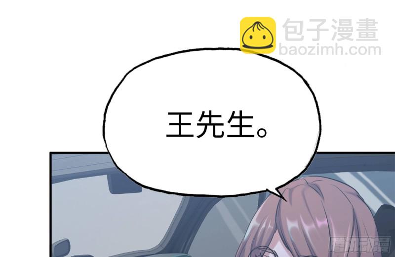 166-跟踪(1/2)-第171话