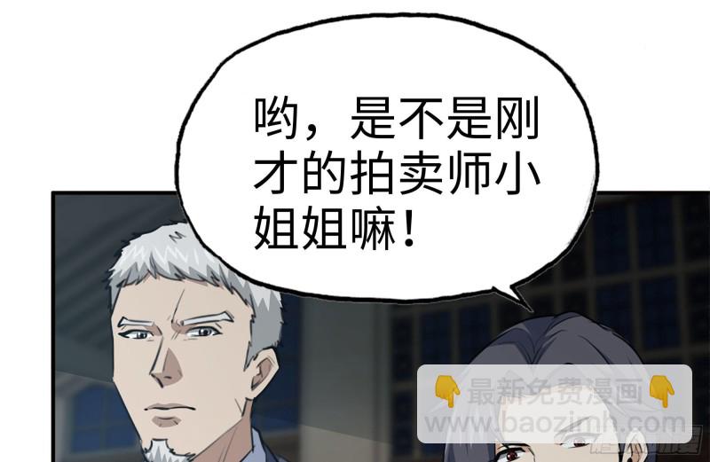 166-跟踪(1/2)-第171话