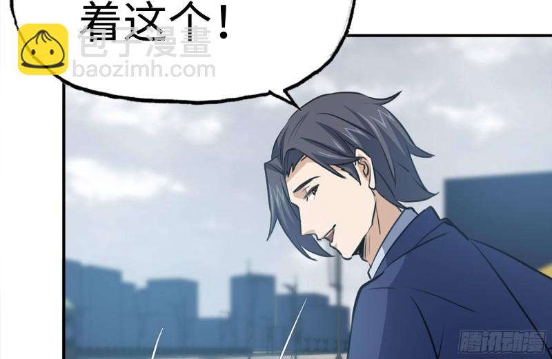 166-跟踪(1/2)-第171话