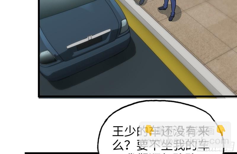 166-跟踪(1/2)-第171话