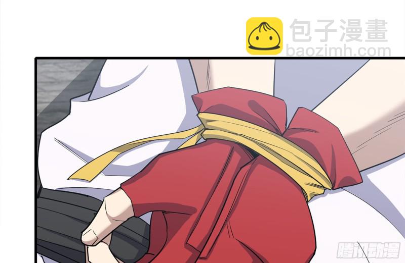 168-羞辱(1/2)-第173话