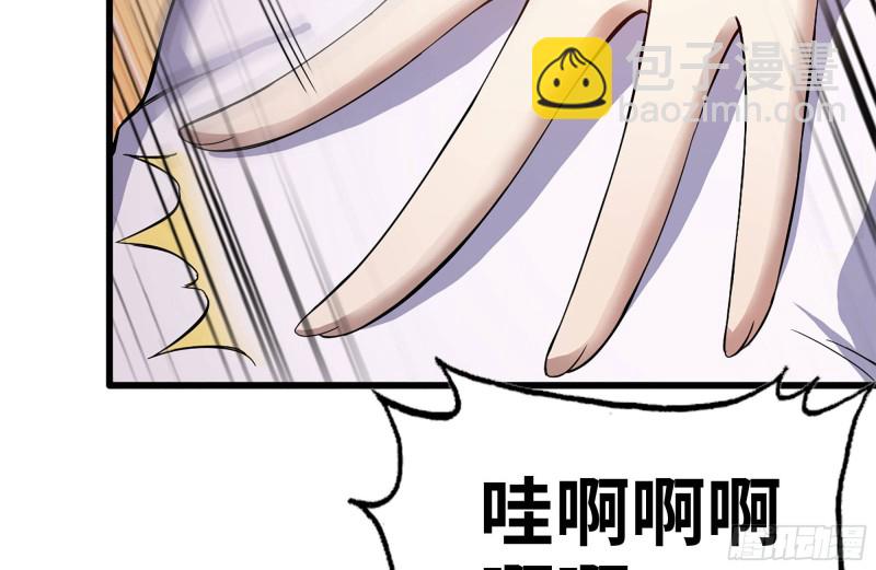 168-羞辱(1/2)-第173话