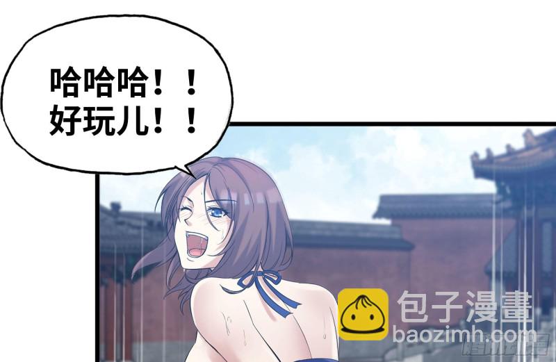 168-羞辱(1/2)-第173话