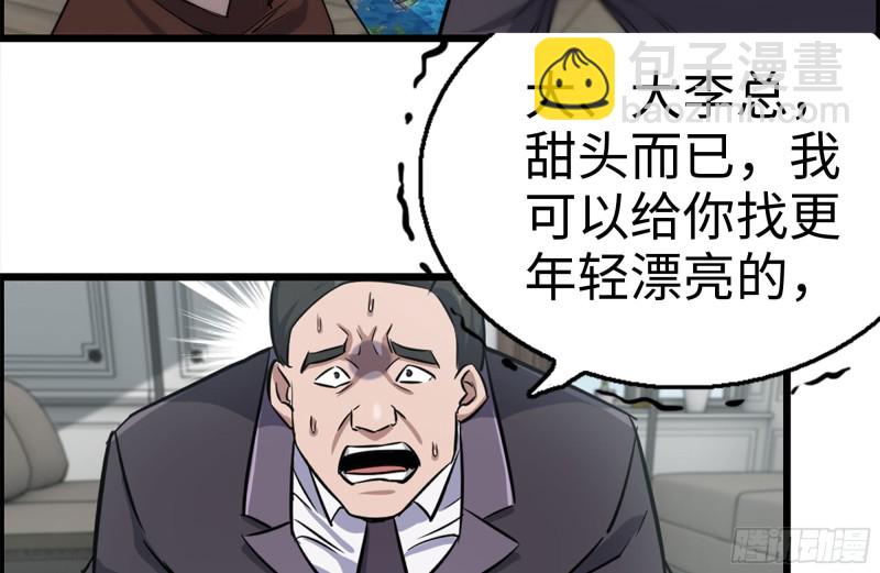 170-绝望(1/2)-第175话