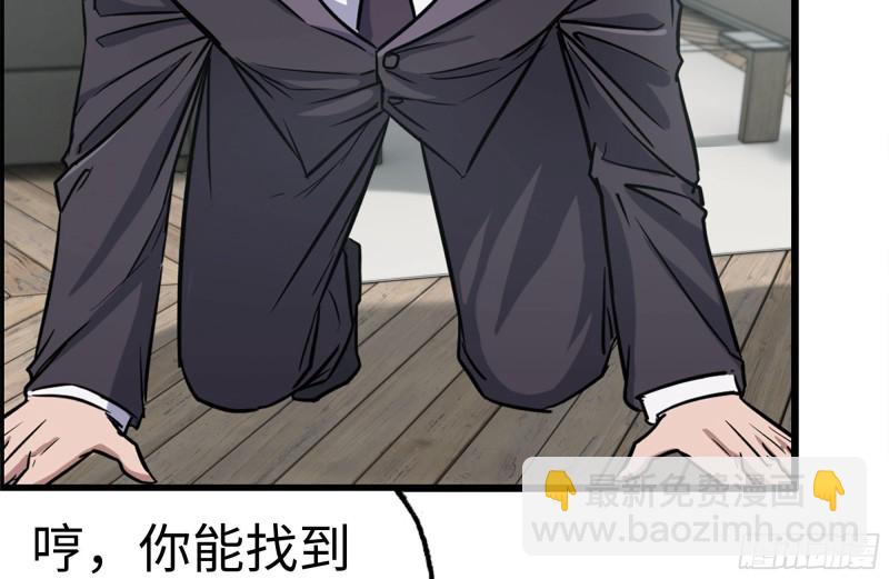 170-绝望(1/2)-第175话