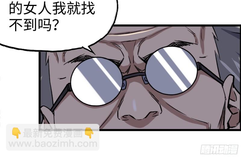 170-绝望(1/2)-第175话