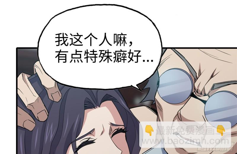 170-绝望(1/2)-第175话