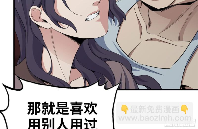 170-绝望(1/2)-第175话