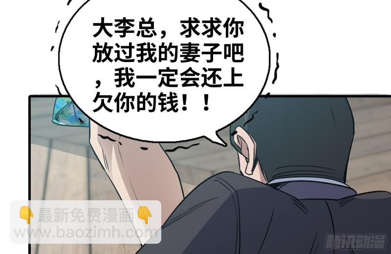 170-绝望(1/2)-第175话