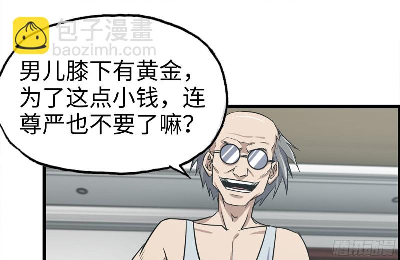 170-绝望(1/2)-第175话