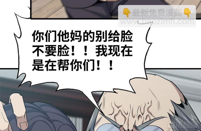 170-绝望(1/2)-第175话