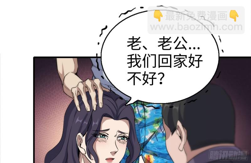170-绝望(1/2)-第175话