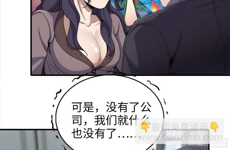 170-绝望(1/2)-第175话