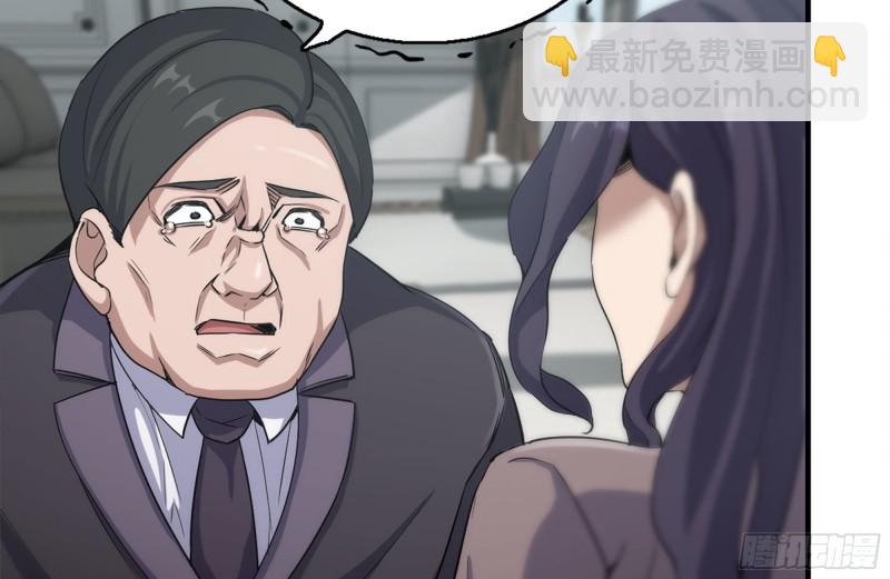 170-绝望(1/2)-第175话