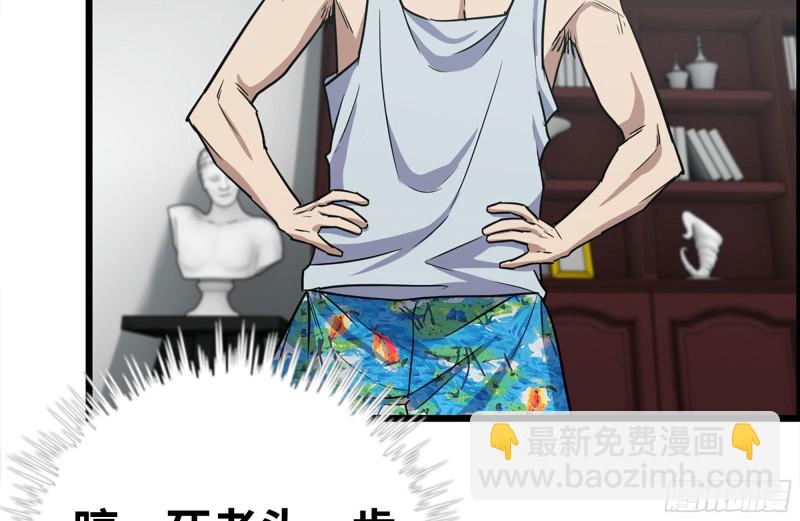 170-绝望(1/2)-第175话