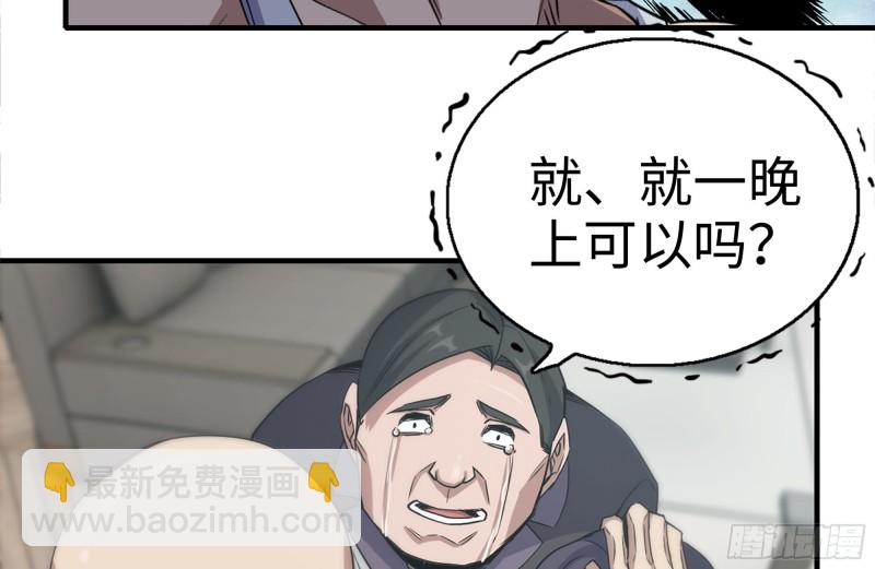 170-绝望(1/2)-第175话