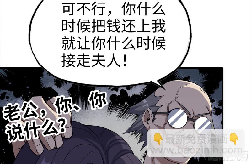 170-绝望(1/2)-第175话