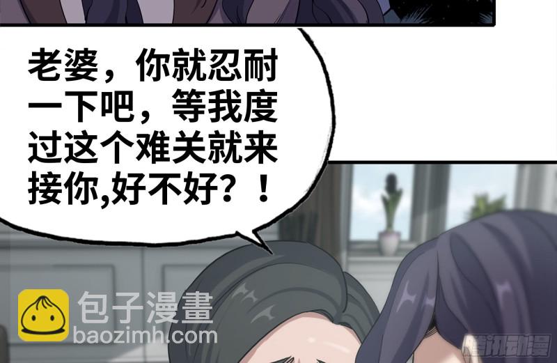 170-绝望(1/2)-第175话