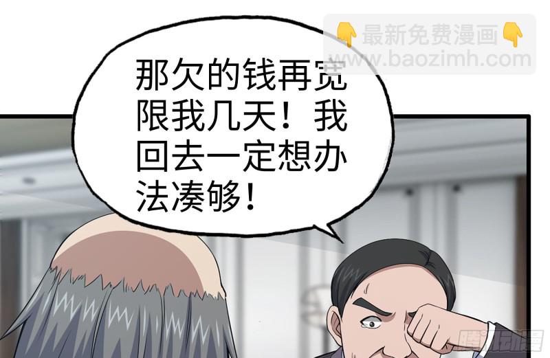170-绝望(1/2)-第175话