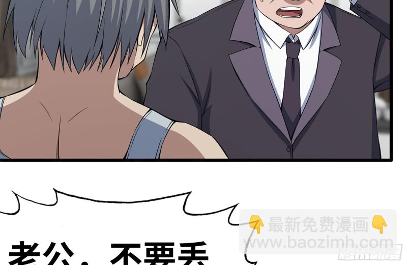 170-绝望(1/2)-第175话