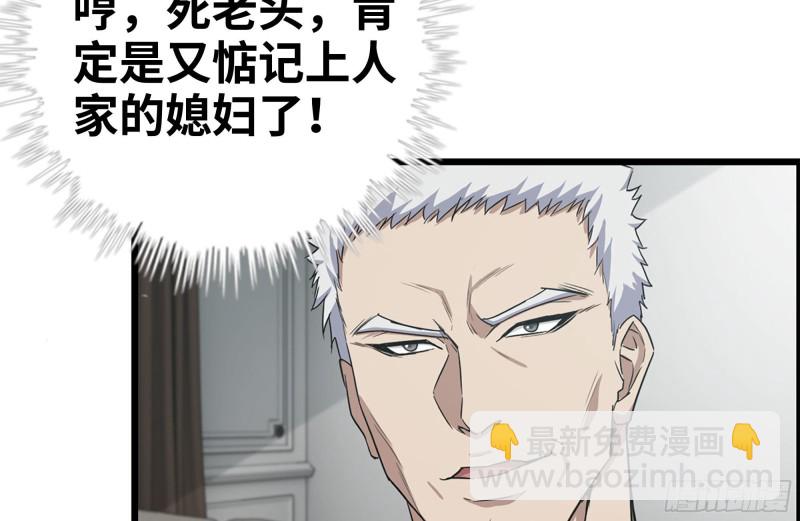 170-绝望(1/2)-第175话