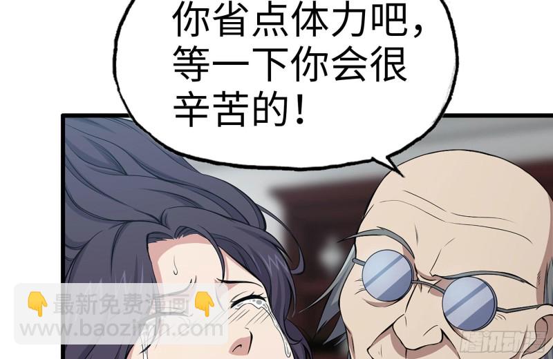 170-绝望(1/2)-第175话