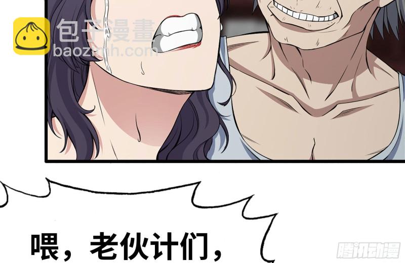 170-绝望(1/2)-第175话