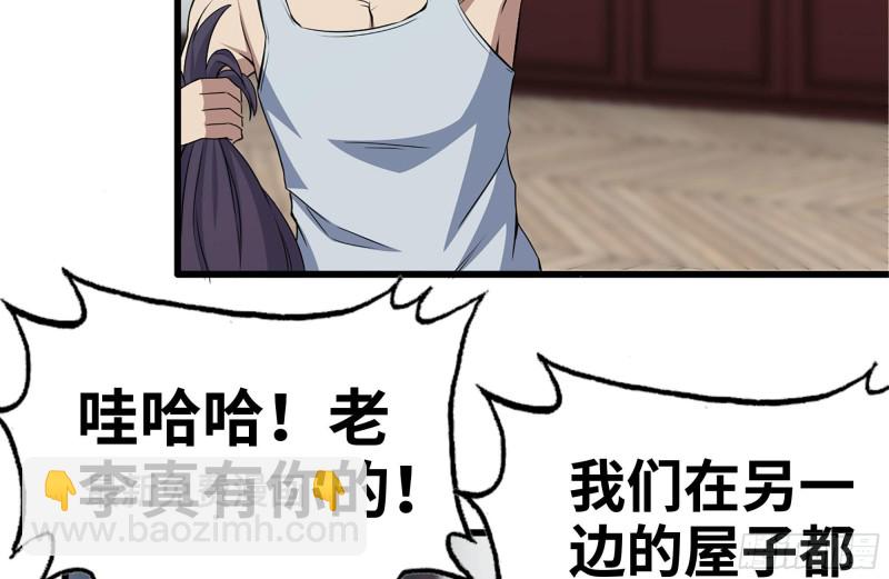 170-绝望(1/2)-第175话