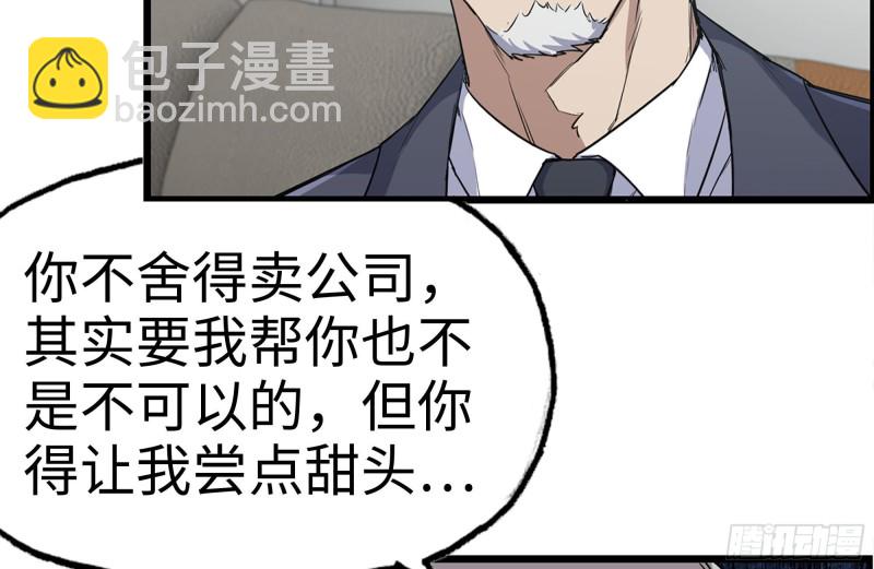 170-绝望(1/2)-第175话