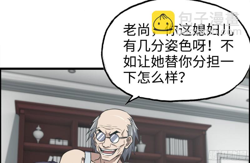 170-绝望(1/2)-第175话